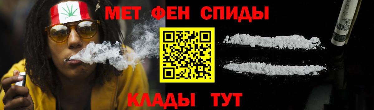 Амфетамин VHQ Калуга