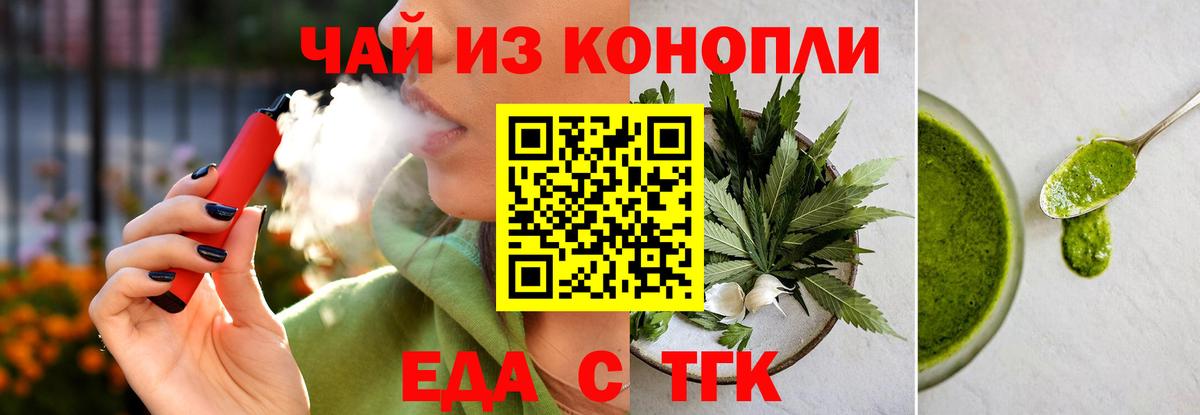 Canna-Cookies марихуана  Вход с VPN  Калуга 