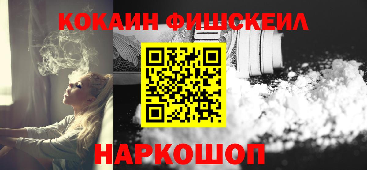 Кокаин 98% Калуга