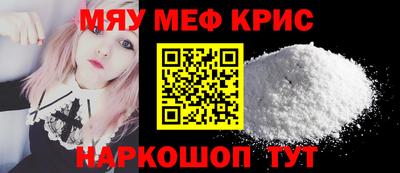COCAINE Кумертау