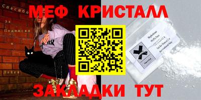 COCAINE Кумертау