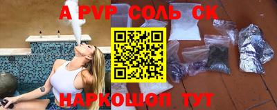 гашик Кунгур