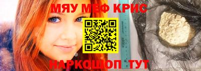 COCAINE Кумертау