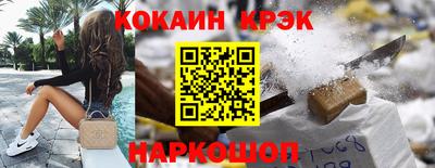 гашик Кунгур