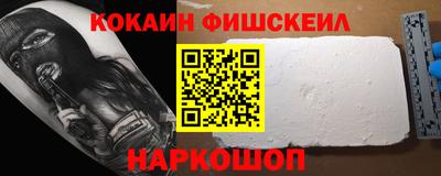 COCAINE Кумертау