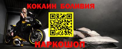 COCAINE Кумертау