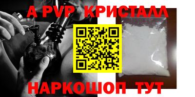 COCAINE Кумертау