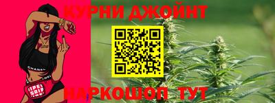 дистиллят марихуана Кулебаки