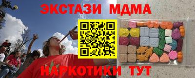 COCAINE Кумертау