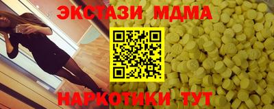 гашик Кунгур