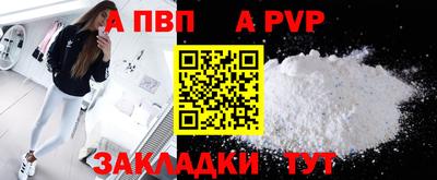 дистиллят марихуана Кулебаки