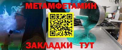 COCAINE Кумертау