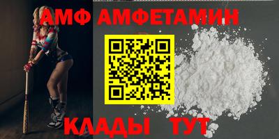 COCAINE Кумертау