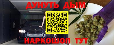 дистиллят марихуана Кулебаки
