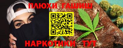 дистиллят марихуана Кулебаки