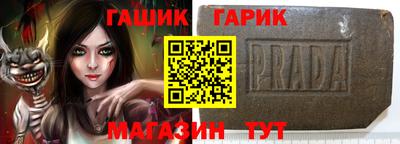 гашик Кунгур