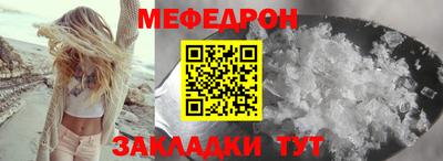 COCAINE Кумертау