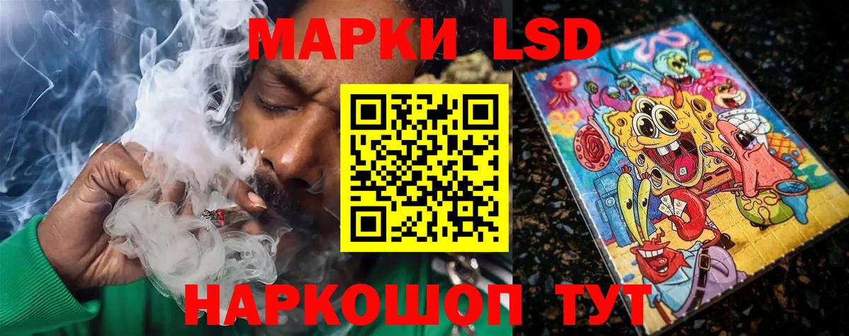 Лсд 25 экстази  Вход с VPN  LSD-25 экстази ecstasy  Калуга  LSD-25 экстази кислота 