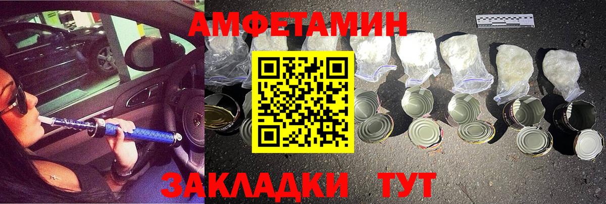Первитин витя  Вход с VPN  Первитин витя  Калуга 