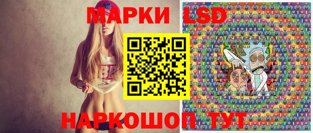 Наркотические марки 1500мкг Калуга