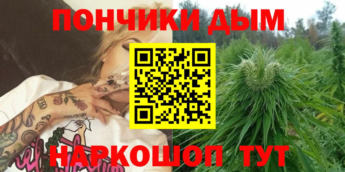 Бошки Шишки конопля  МАРИХУАНА Ganja  МАРИХУАНА AK-47  Калуга  Вход с VPN 